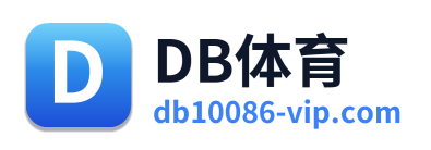 DB体育